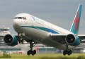 Boeing 767-39HER